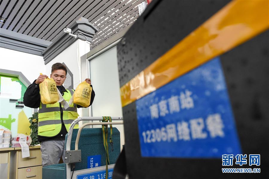 （關(guān)注春運(yùn)·圖片故事）（4） 奔跑吧！高鐵送餐小哥