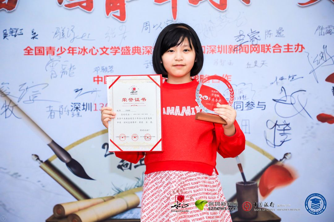 獲獎選手展示證書、獎杯