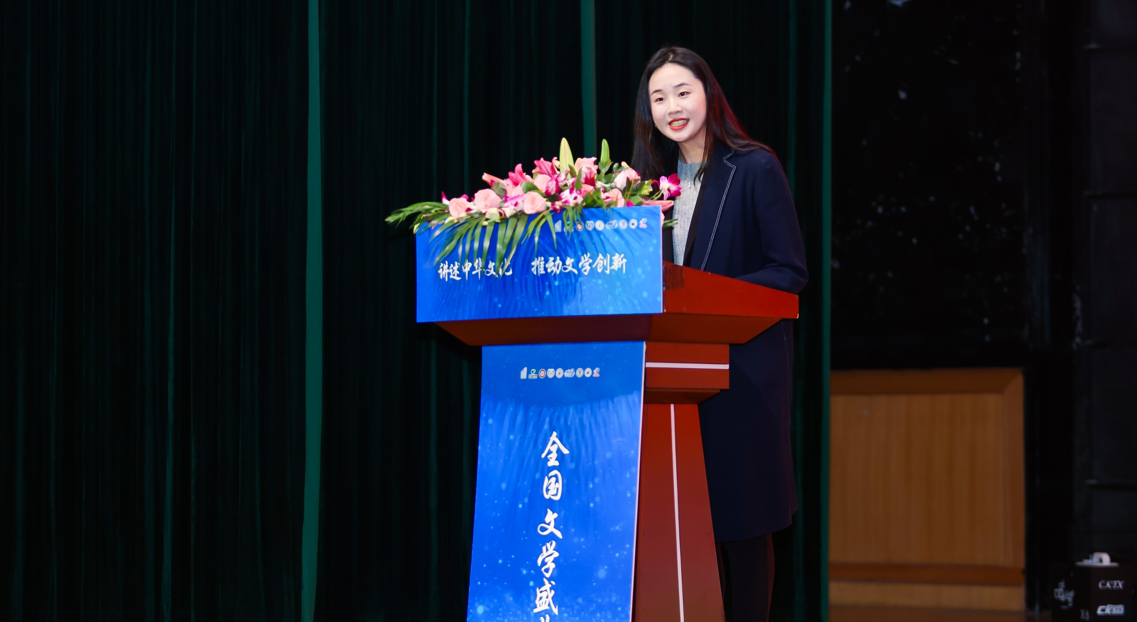 全國文學盛典名師大講堂成員、組委會專家委委員劉翔宇